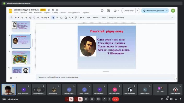 5373074271812840778