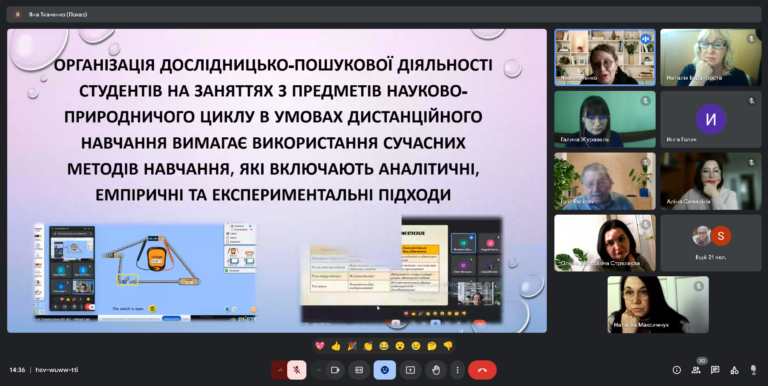Скриншот 19-03-2025 14.36.19