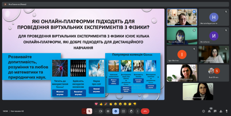 Скриншот 19-03-2025 14.54.29