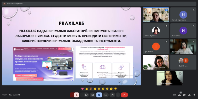 Скриншот 19-03-2025 14.57.19