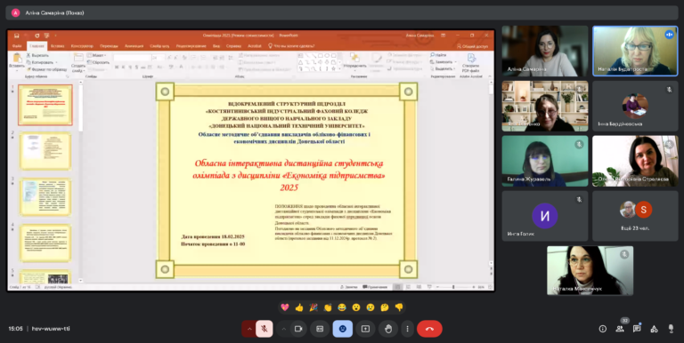 Скриншот 19-03-2025 15.05.16
