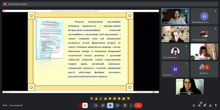 Скриншот 19-03-2025 15.10.52