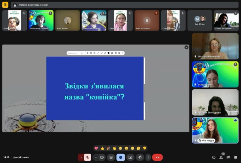 Квест 6