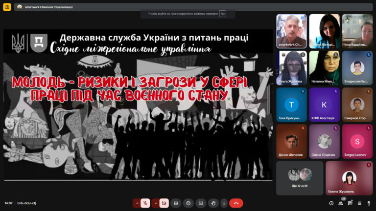 Снимок экрана (627)
