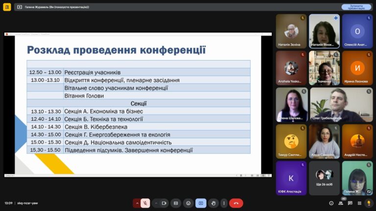 Снимок экрана (633)