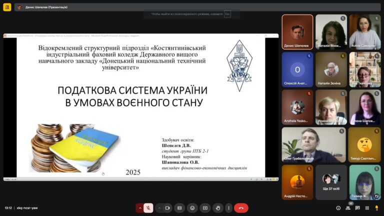 Снимок экрана (636)