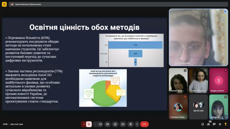 Снимок экрана (695)