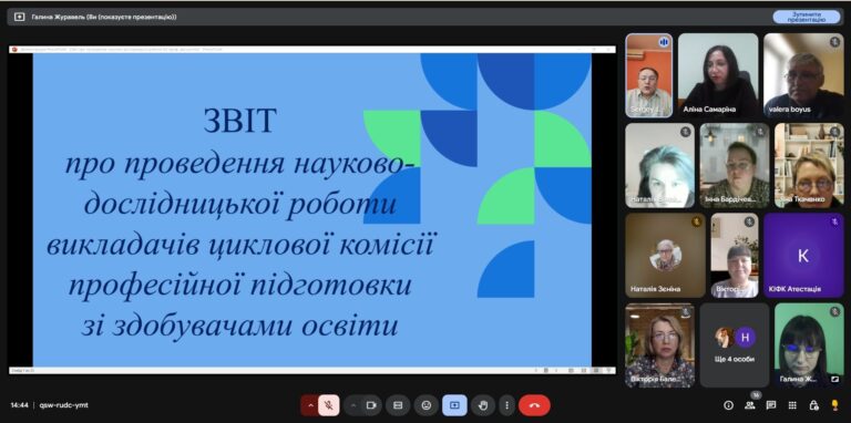 Снимок экрана (904)