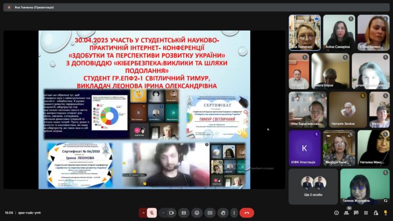 Снимок экрана (951)