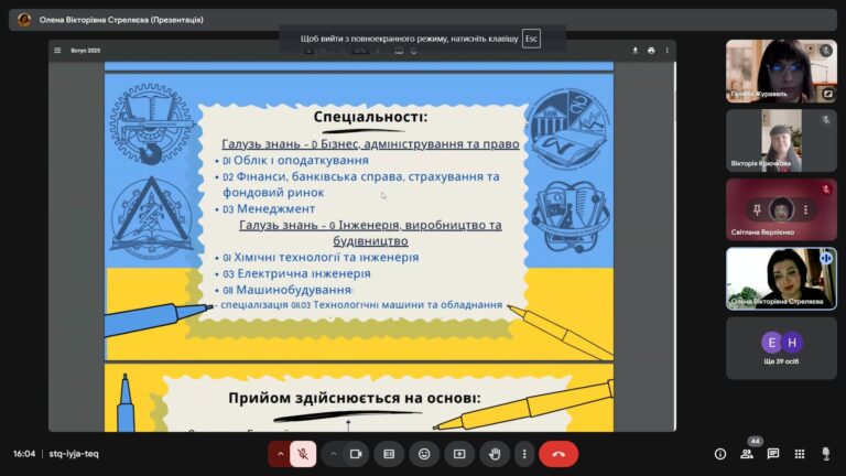 Снимок экрана (958)