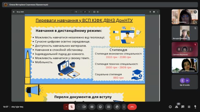 Снимок экрана (960)