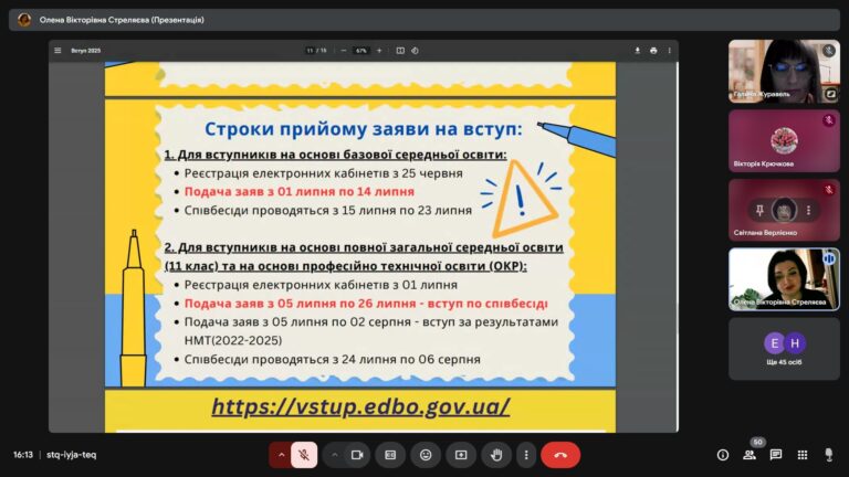 Снимок экрана (964)