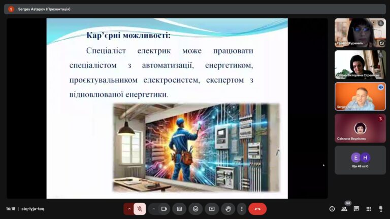 Снимок экрана (967)