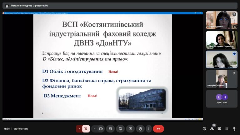 Снимок экрана (978)