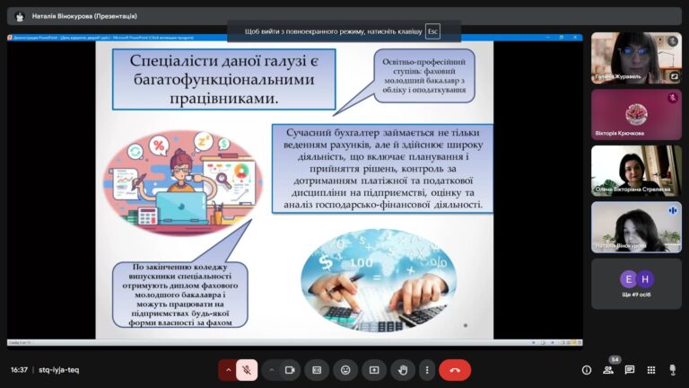 Снимок экрана (979)