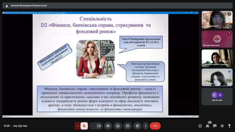 Снимок экрана (981)