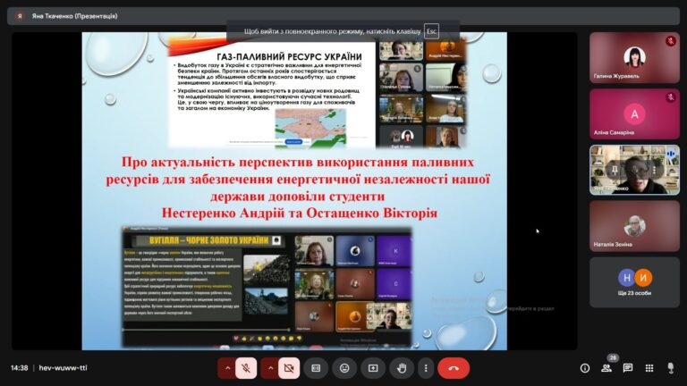 Снимок экрана (989)