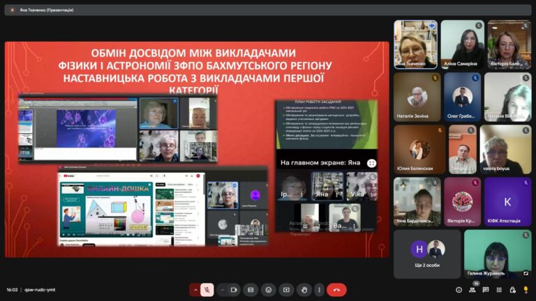 Снимок экрана (998)