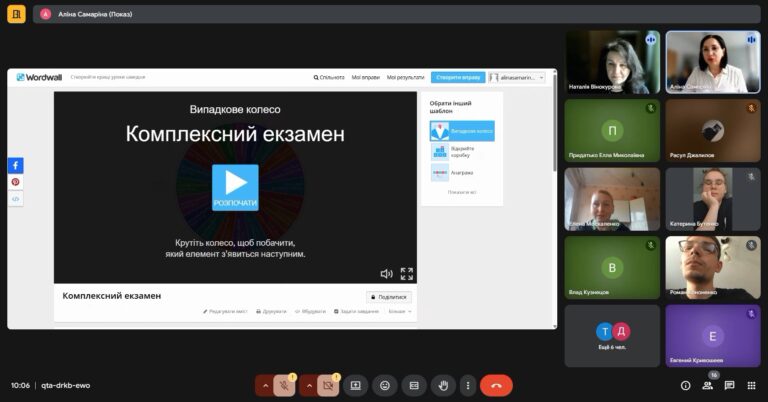 25.06.2025 ККЕ 076 ПТБ 2-1.mkv_20250701_132709.101