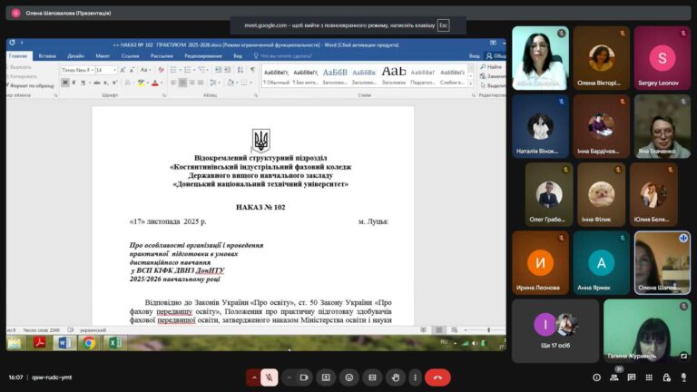 Знімок екрана (1394)