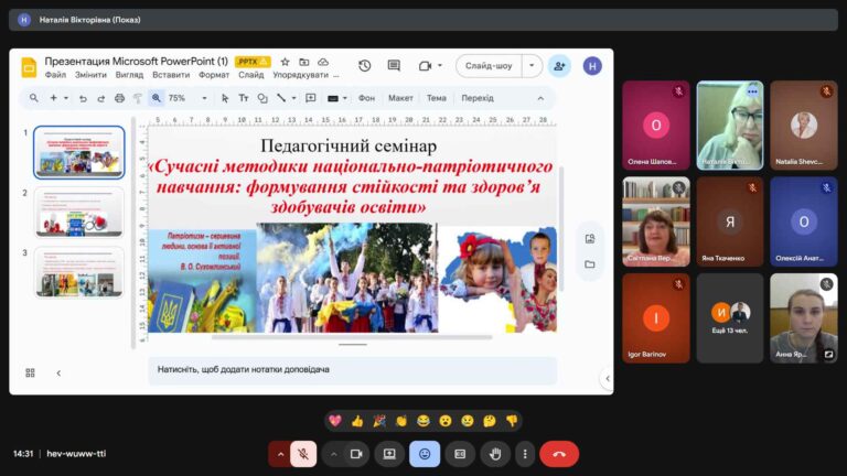 Снимок экрана (275)