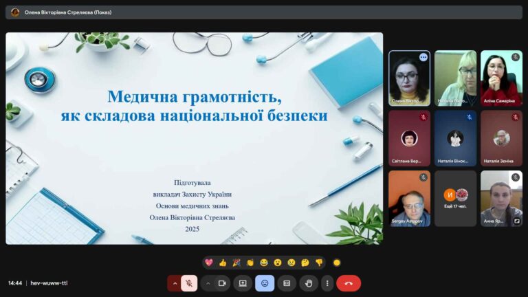 Снимок экрана (278)