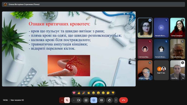 Снимок экрана (288)