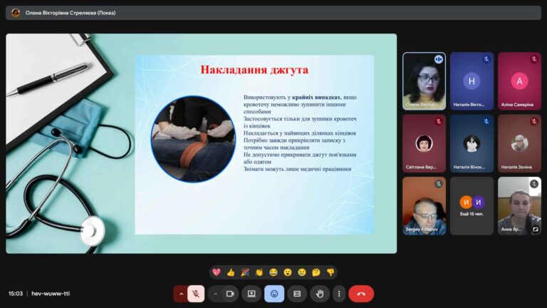 Снимок экрана (295)