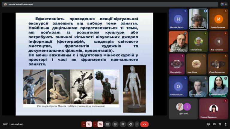 Знімок екрана (1503)