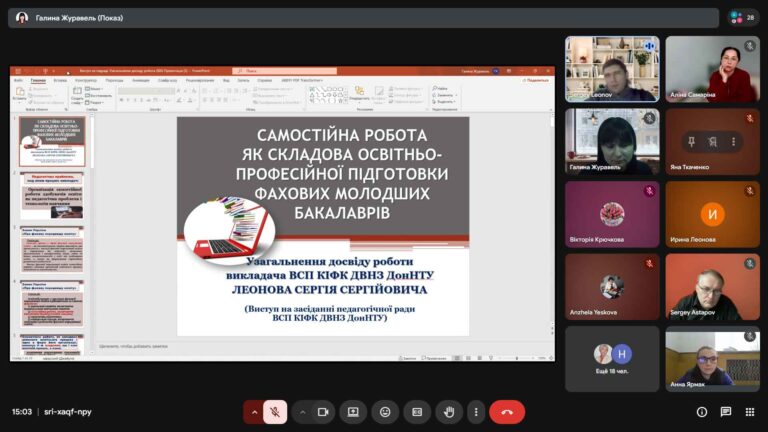 Снимок экрана (435)