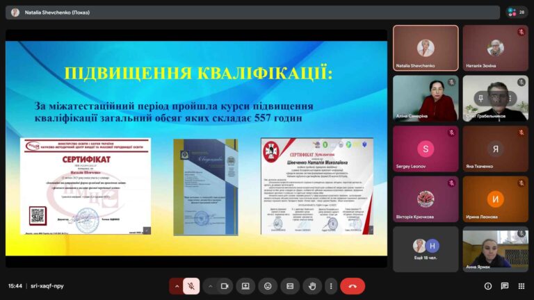 Снимок экрана (450)