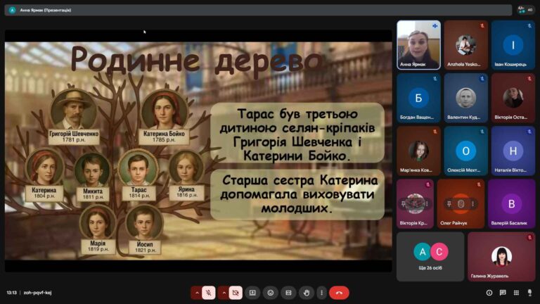 Знімок екрана (1691)