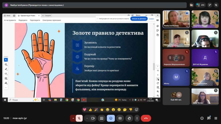 Снимок экрана (596)