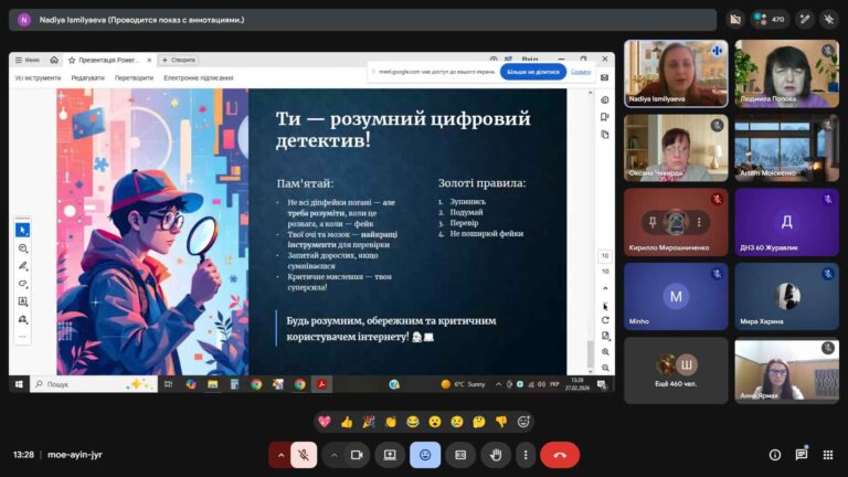 Снимок экрана (598)