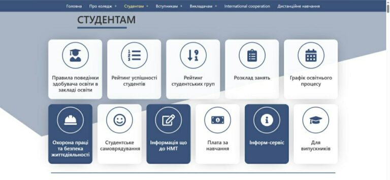 старости 3