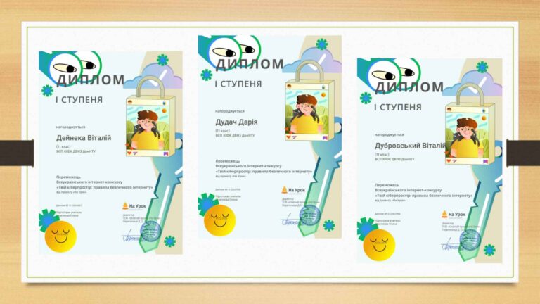 Знімок екрана (14)