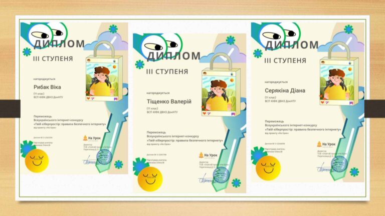 Знімок екрана (16)