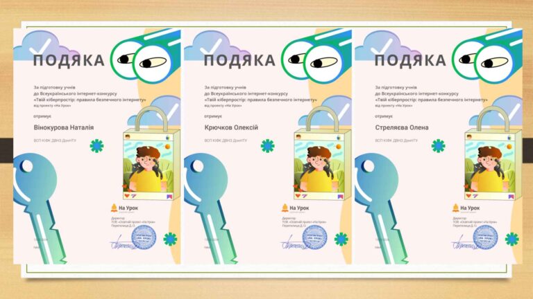 Знімок екрана (17)