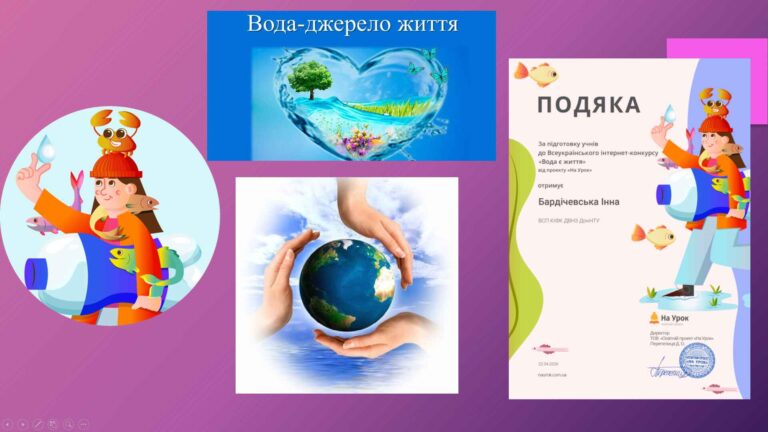 Знімок екрана (75)