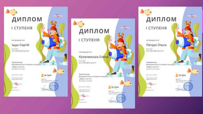 Знімок екрана (76)