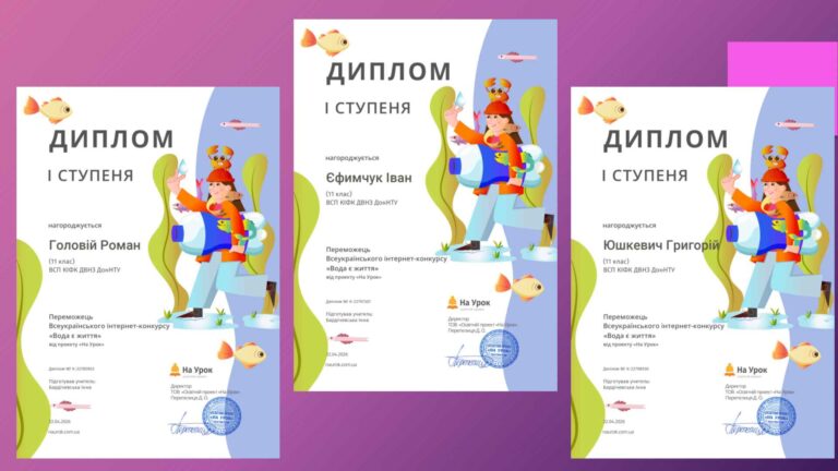 Знімок екрана (77)