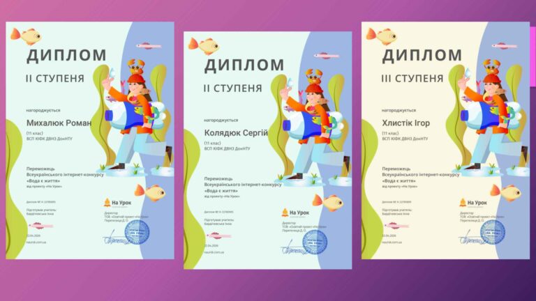 Знімок екрана (78)