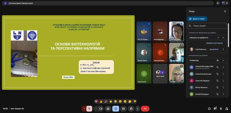 Снимок экрана (907)