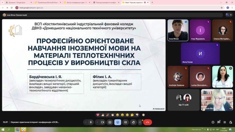 Снимок экрана (1001)
