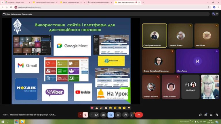 Снимок экрана (1011)