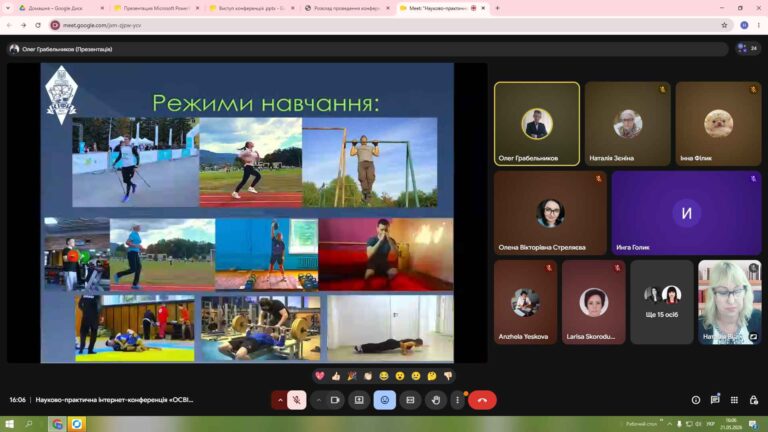 Снимок экрана (1013)