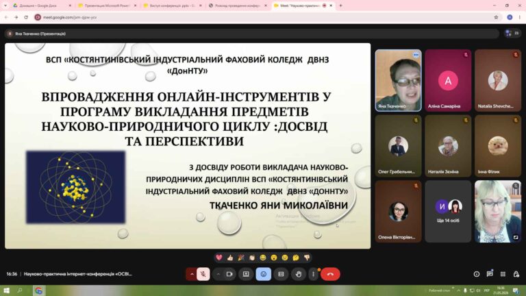 Снимок экрана (1017)