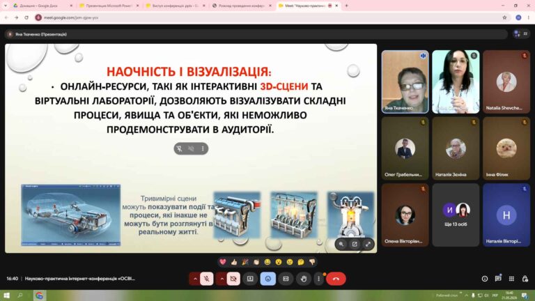 Снимок экрана (1018)