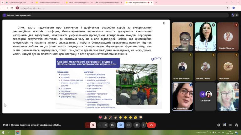 Снимок экрана (1027)