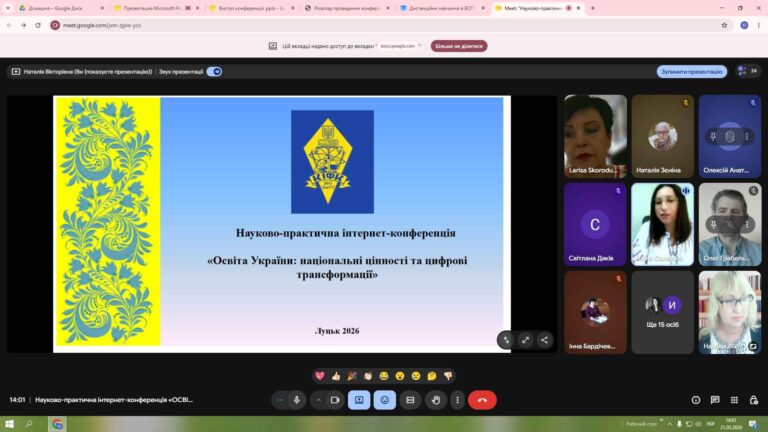 Снимок экрана (975)